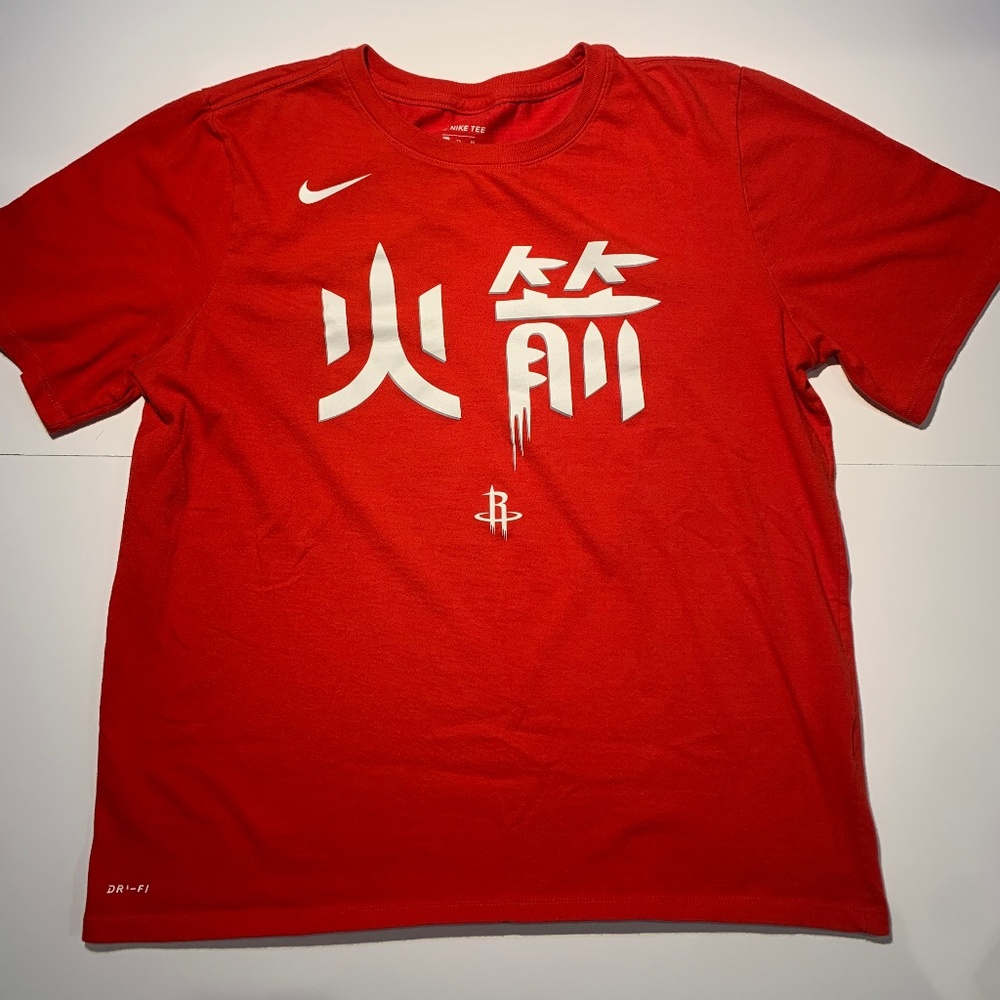 Nike Rocket’s Short Sleeve